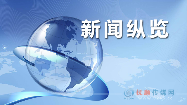 高鍵主持召開遼寧省第十四屆運動會籌備工作調度會