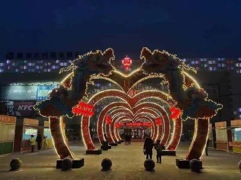遼寧省清原滿族自治縣：張燈結彩迎新年